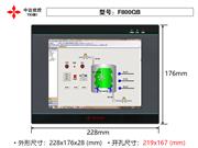 F800QB 8寸触摸屏 中达优控 YKHMI 厂家直销